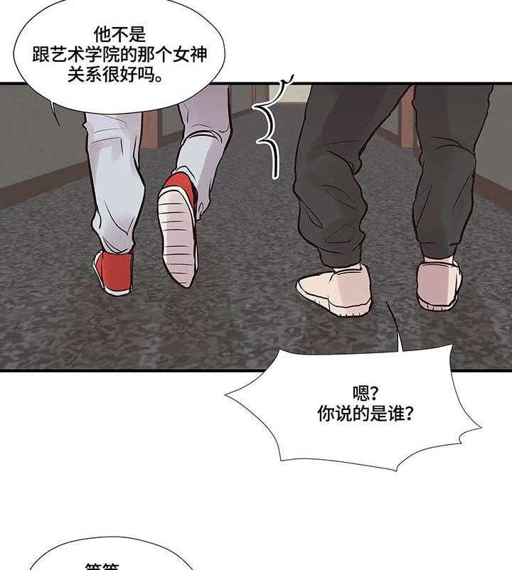 《灵魂交织》漫画最新章节第1话 1_帅哥免费下拉式在线观看章节第【13】张图片