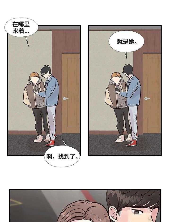 《灵魂交织》漫画最新章节第1话 1_帅哥免费下拉式在线观看章节第【11】张图片