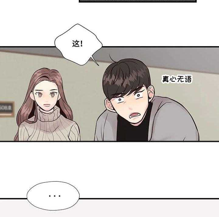 《灵魂交织》漫画最新章节第2话 2_女神免费下拉式在线观看章节第【6】张图片