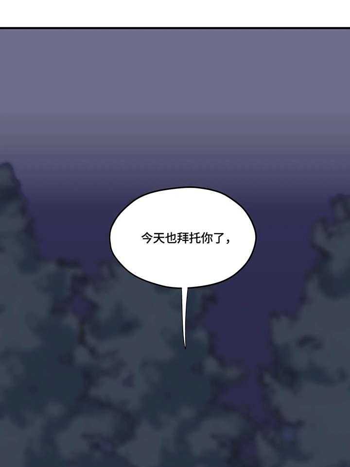 《灵魂交织》漫画最新章节第3话 3_做不到免费下拉式在线观看章节第【14】张图片