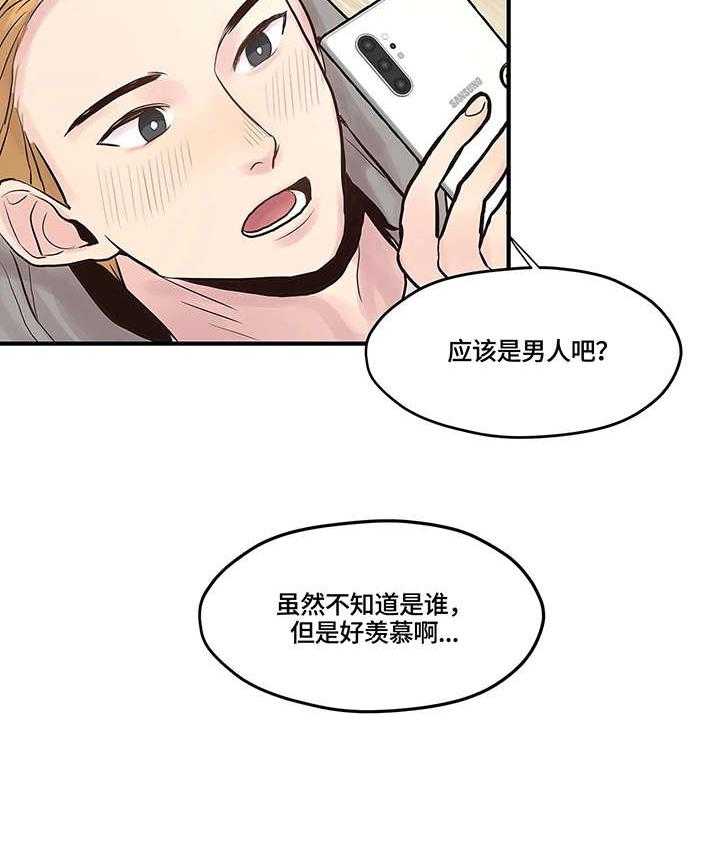 《灵魂交织》漫画最新章节第3话 3_做不到免费下拉式在线观看章节第【17】张图片