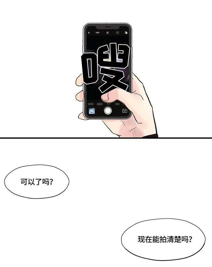 《灵魂交织》漫画最新章节第3话 3_做不到免费下拉式在线观看章节第【16】张图片