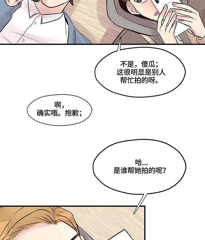 《灵魂交织》漫画最新章节第3话 3_做不到免费下拉式在线观看章节第【18】张图片