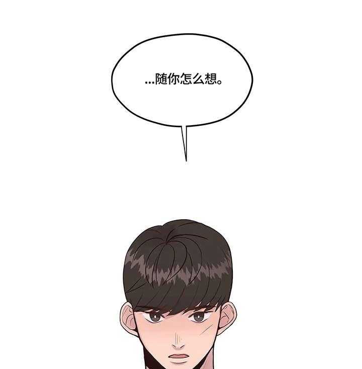 《灵魂交织》漫画最新章节第4话 4_离开免费下拉式在线观看章节第【13】张图片