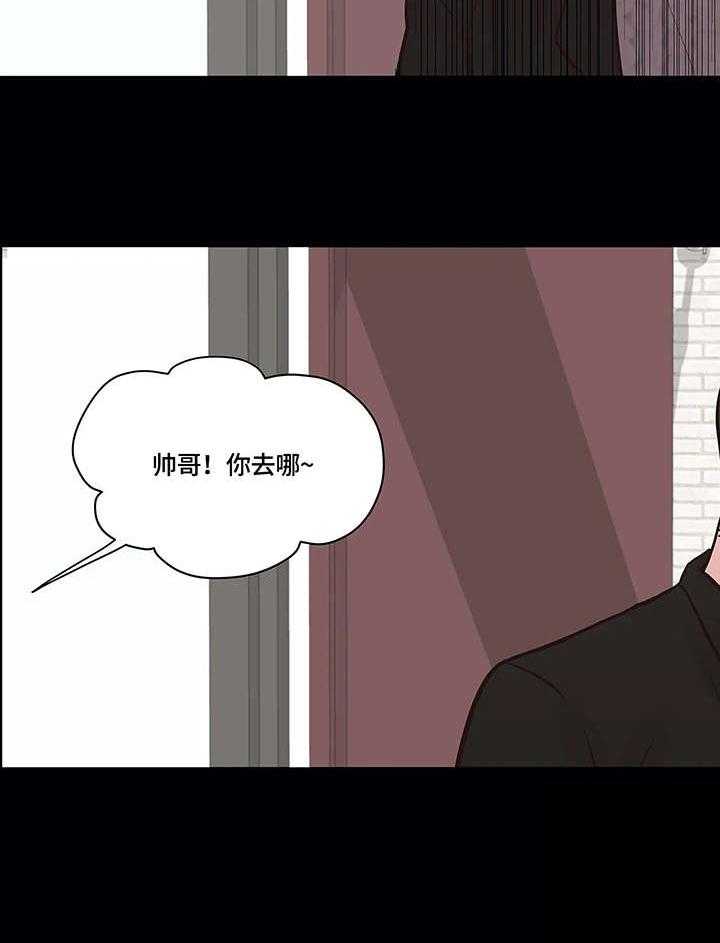 《灵魂交织》漫画最新章节第4话 4_离开免费下拉式在线观看章节第【1】张图片