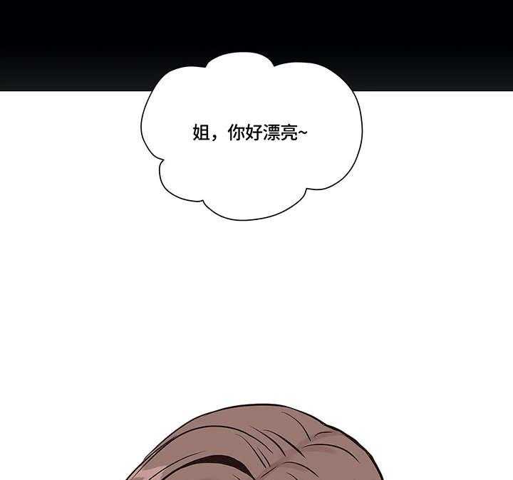 《灵魂交织》漫画最新章节第4话 4_离开免费下拉式在线观看章节第【4】张图片