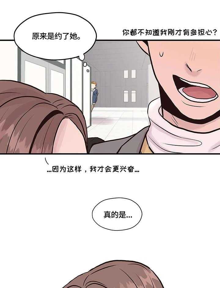 《灵魂交织》漫画最新章节第6话 6_观众免费下拉式在线观看章节第【9】张图片