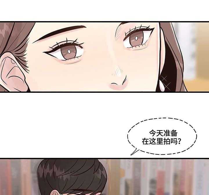 《灵魂交织》漫画最新章节第6话 6_观众免费下拉式在线观看章节第【23】张图片