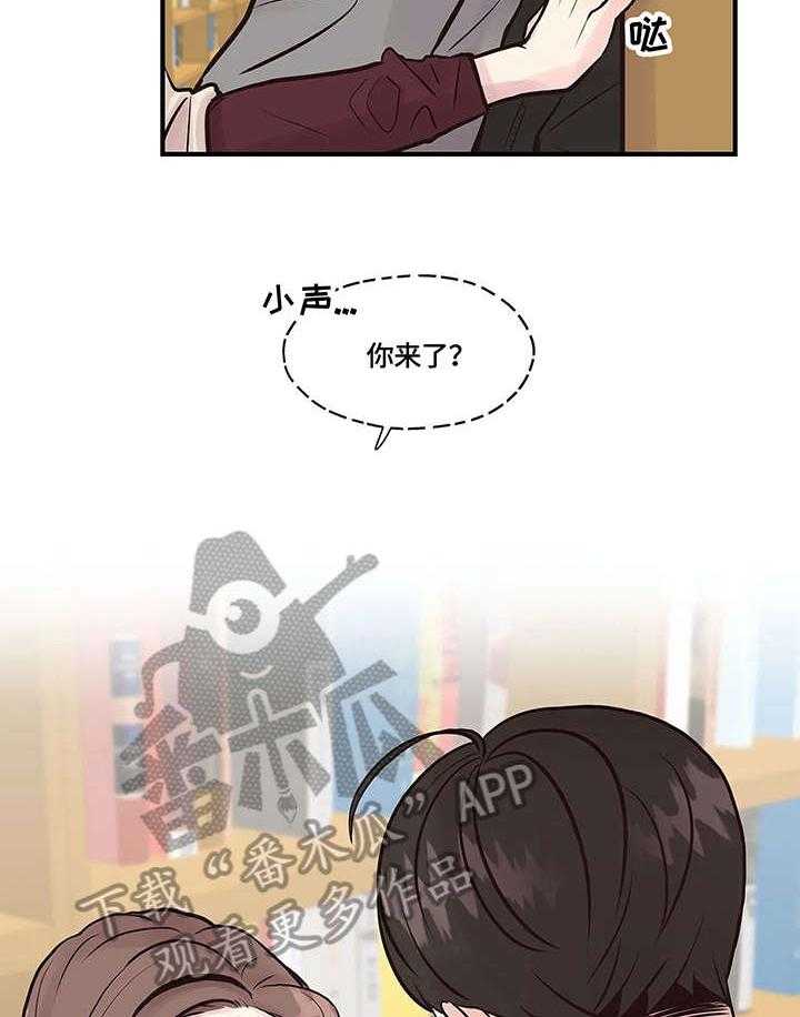 《灵魂交织》漫画最新章节第6话 6_观众免费下拉式在线观看章节第【25】张图片