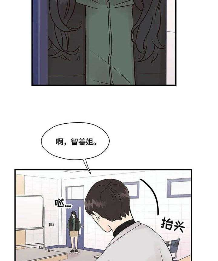 《灵魂交织》漫画最新章节第8话 8_幻想免费下拉式在线观看章节第【26】张图片