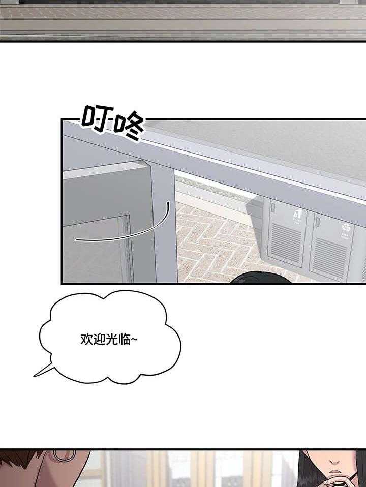 《灵魂交织》漫画最新章节第9话 9_改变免费下拉式在线观看章节第【29】张图片