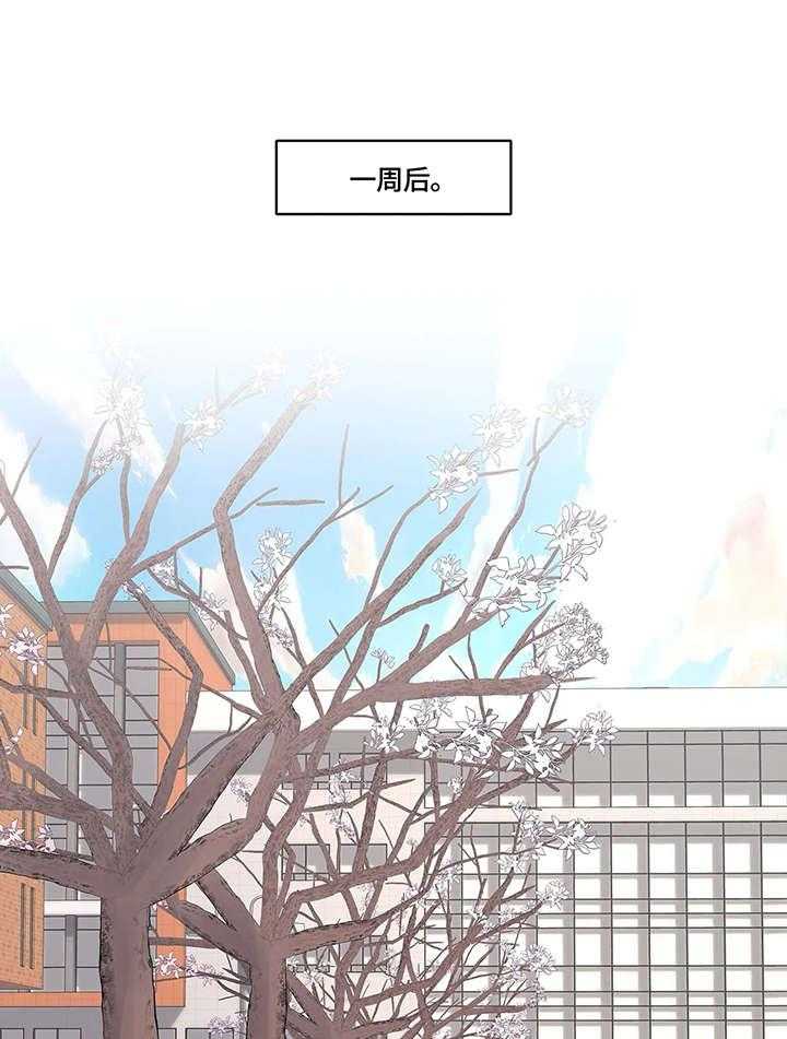 《灵魂交织》漫画最新章节第9话 9_改变免费下拉式在线观看章节第【24】张图片