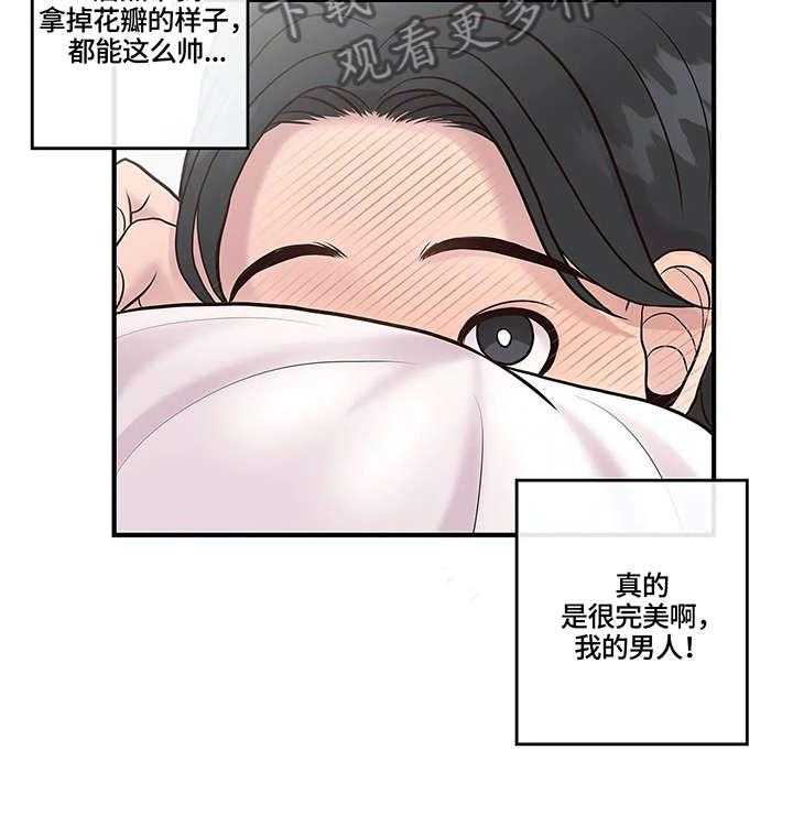 《灵魂交织》漫画最新章节第9话 9_改变免费下拉式在线观看章节第【5】张图片