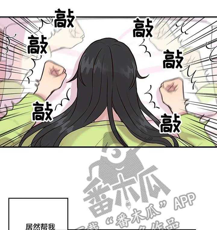 《灵魂交织》漫画最新章节第9话 9_改变免费下拉式在线观看章节第【6】张图片