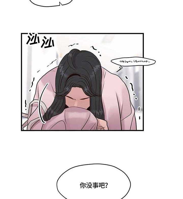 《灵魂交织》漫画最新章节第10话 10_绊倒免费下拉式在线观看章节第【3】张图片