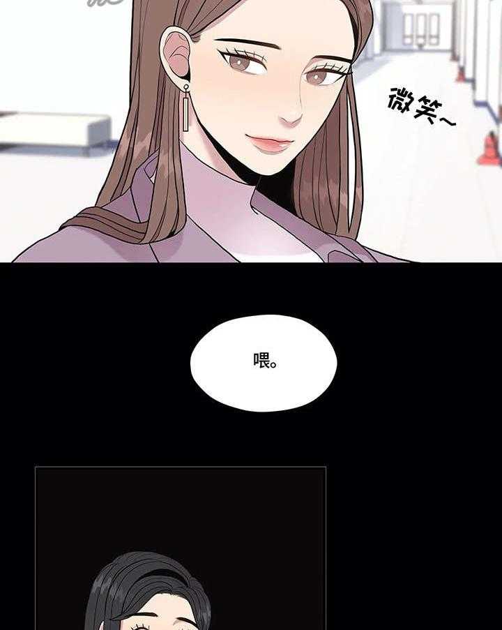 《灵魂交织》漫画最新章节第11话 11_警告免费下拉式在线观看章节第【6】张图片