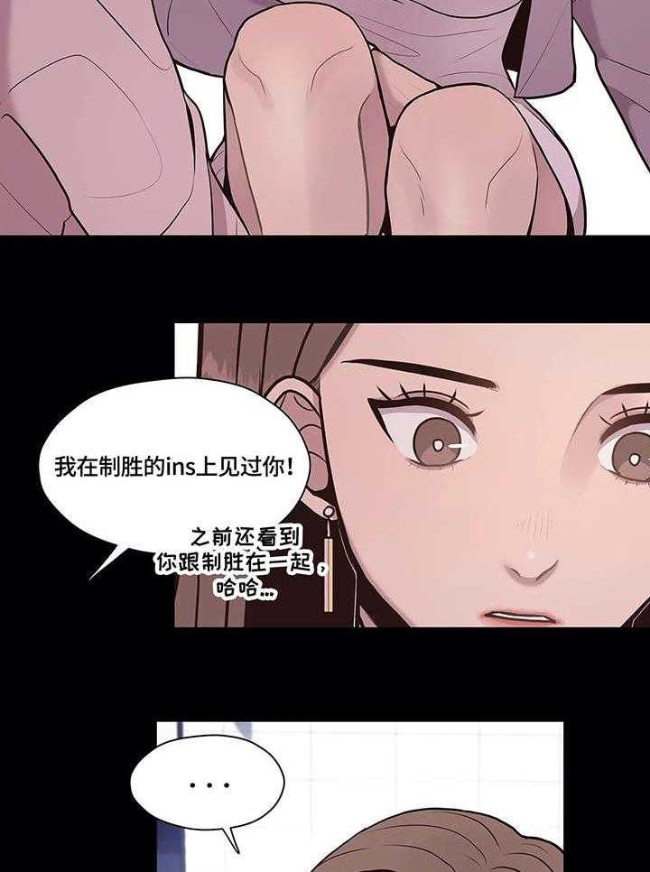 《灵魂交织》漫画最新章节第11话 11_警告免费下拉式在线观看章节第【11】张图片