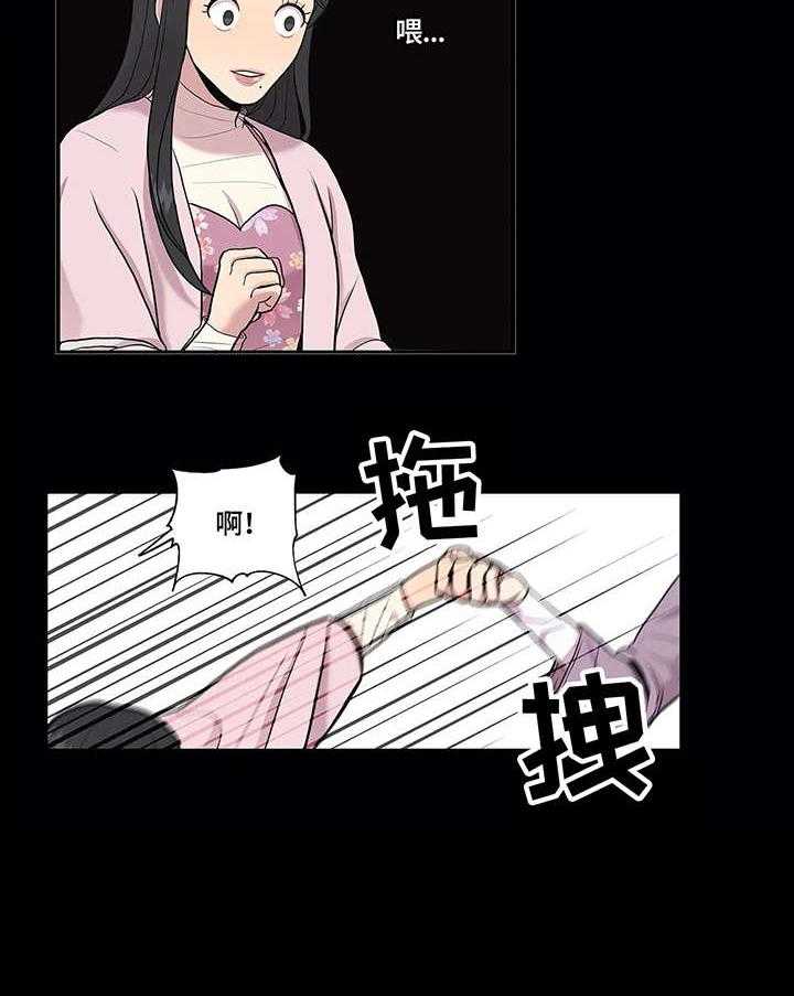 《灵魂交织》漫画最新章节第11话 11_警告免费下拉式在线观看章节第【5】张图片