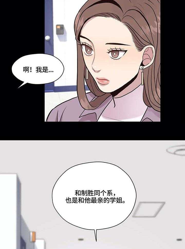 《灵魂交织》漫画最新章节第11话 11_警告免费下拉式在线观看章节第【10】张图片