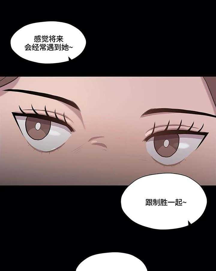 《灵魂交织》漫画最新章节第11话 11_警告免费下拉式在线观看章节第【8】张图片