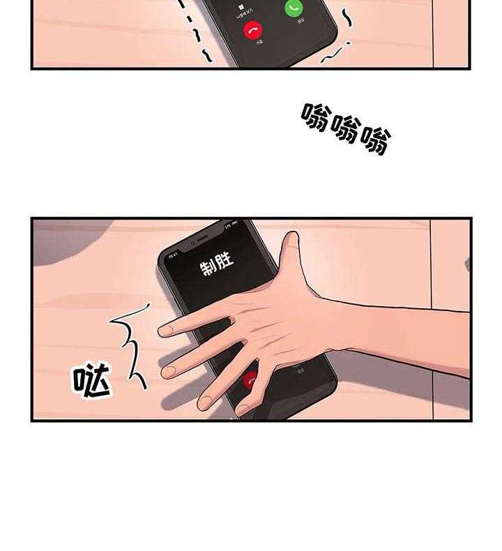 《灵魂交织》漫画最新章节第13话 13_无人接听免费下拉式在线观看章节第【6】张图片