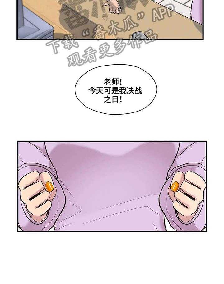 《灵魂交织》漫画最新章节第13话 13_无人接听免费下拉式在线观看章节第【11】张图片