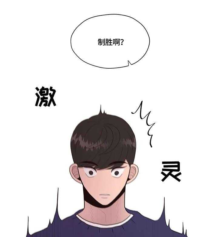 《灵魂交织》漫画最新章节第14话 14_不同免费下拉式在线观看章节第【13】张图片