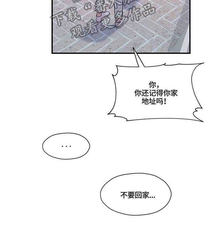 《灵魂交织》漫画最新章节第15话 15_旅馆免费下拉式在线观看章节第【17】张图片