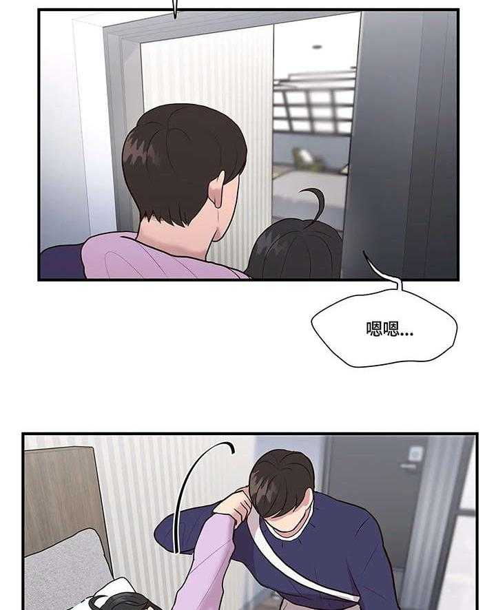 《灵魂交织》漫画最新章节第15话 15_旅馆免费下拉式在线观看章节第【6】张图片