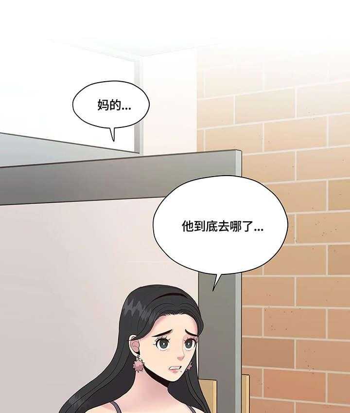 《灵魂交织》漫画最新章节第17话 17_懂什么免费下拉式在线观看章节第【26】张图片