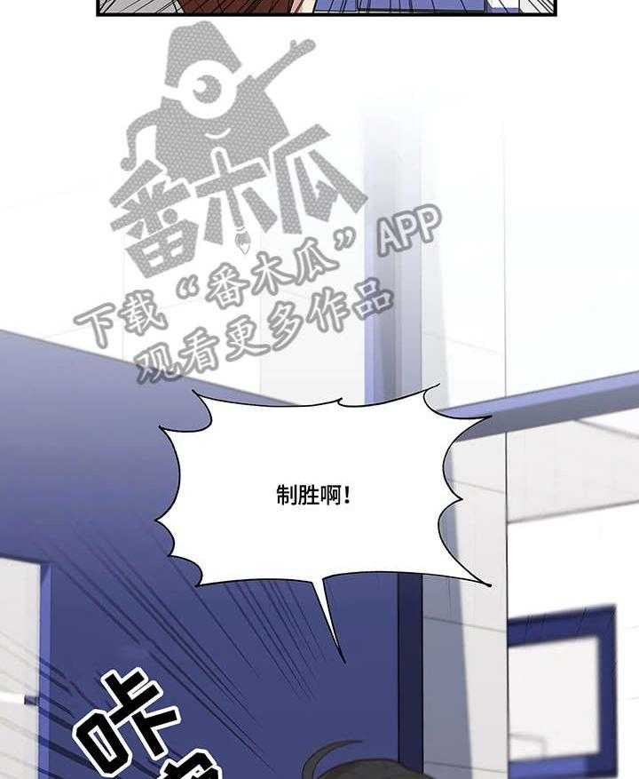 《灵魂交织》漫画最新章节第17话 17_懂什么免费下拉式在线观看章节第【31】张图片