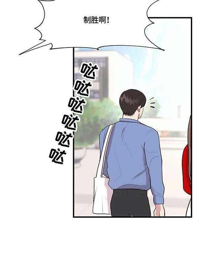 《灵魂交织》漫画最新章节第17话 17_懂什么免费下拉式在线观看章节第【24】张图片