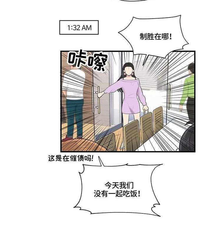 《灵魂交织》漫画最新章节第17话 17_懂什么免费下拉式在线观看章节第【27】张图片