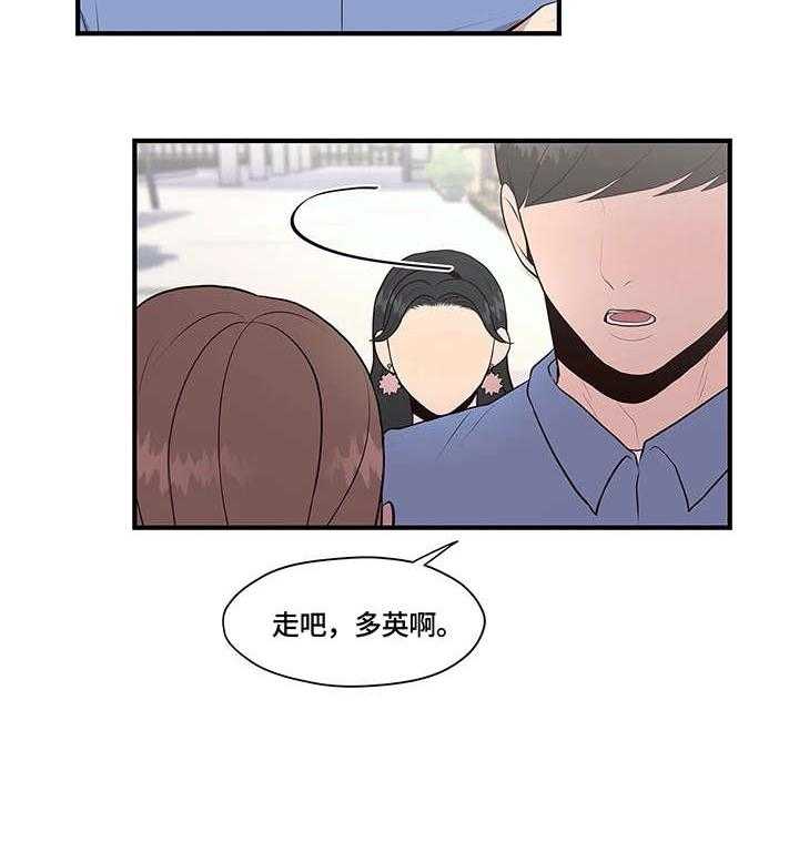 《灵魂交织》漫画最新章节第17话 17_懂什么免费下拉式在线观看章节第【16】张图片