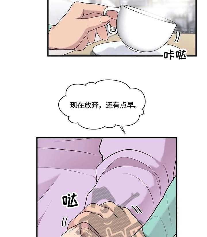 《灵魂交织》漫画最新章节第18话 18_安慰免费下拉式在线观看章节第【21】张图片