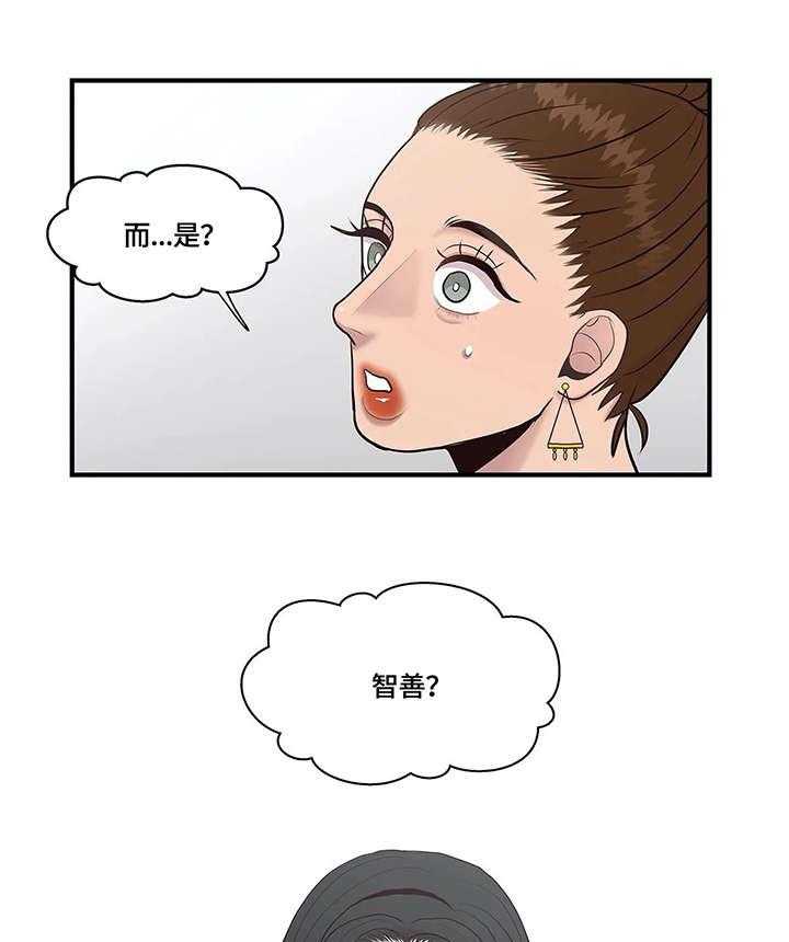 《灵魂交织》漫画最新章节第18话 18_安慰免费下拉式在线观看章节第【27】张图片