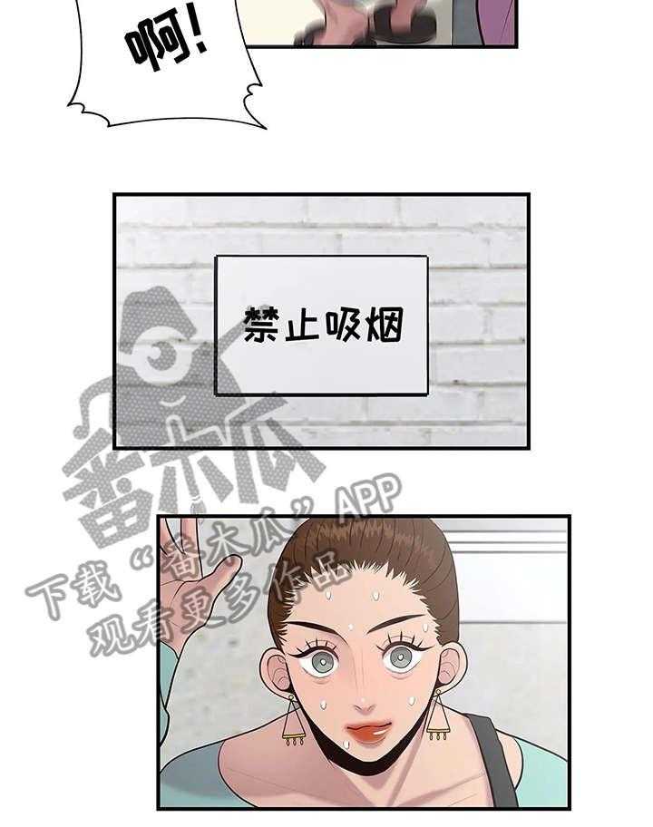 《灵魂交织》漫画最新章节第18话 18_安慰免费下拉式在线观看章节第【29】张图片