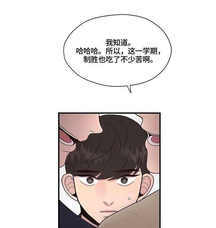 《灵魂交织》漫画最新章节第22话 22_删除免费下拉式在线观看章节第【21】张图片