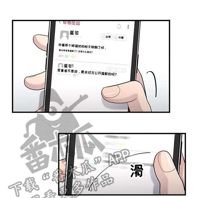 《灵魂交织》漫画最新章节第22话 22_删除免费下拉式在线观看章节第【7】张图片