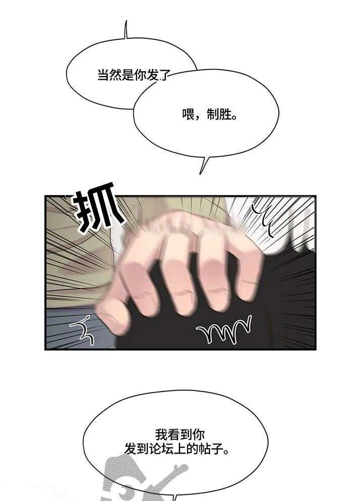 《灵魂交织》漫画最新章节第22话 22_删除免费下拉式在线观看章节第【24】张图片