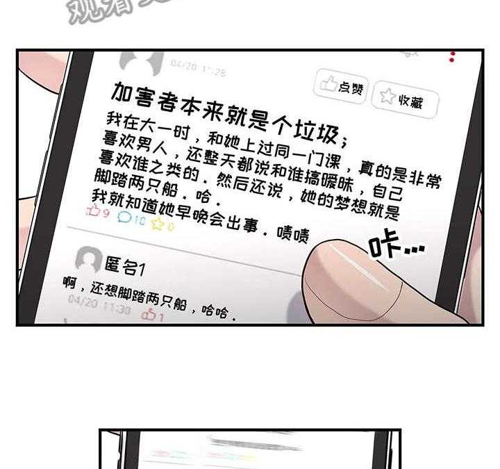 《灵魂交织》漫画最新章节第22话 22_删除免费下拉式在线观看章节第【6】张图片