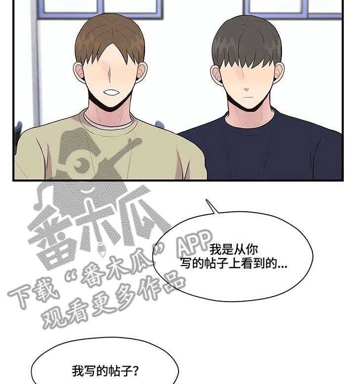 《灵魂交织》漫画最新章节第22话 22_删除免费下拉式在线观看章节第【16】张图片