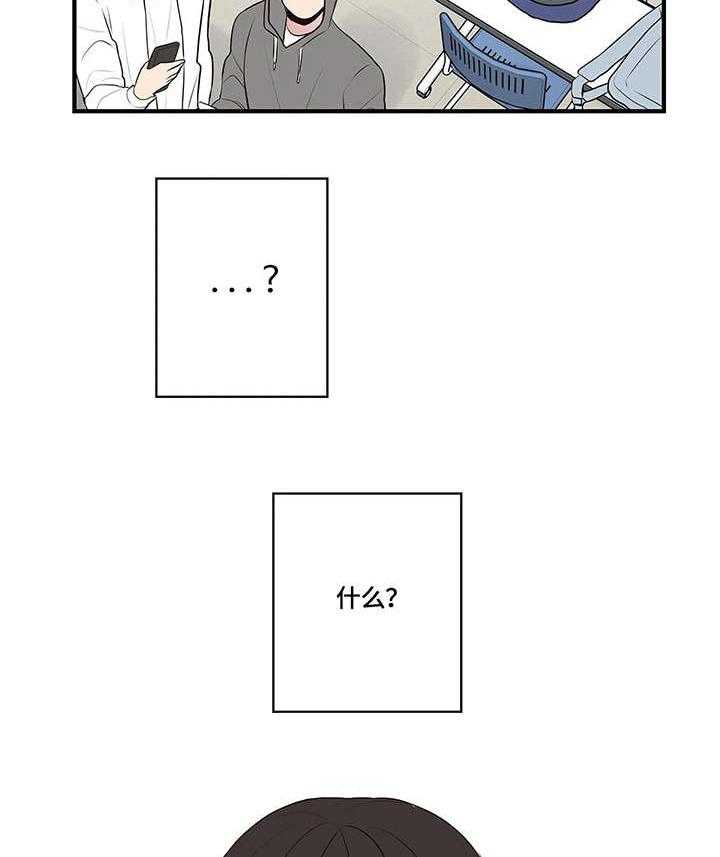 《灵魂交织》漫画最新章节第22话 22_删除免费下拉式在线观看章节第【30】张图片