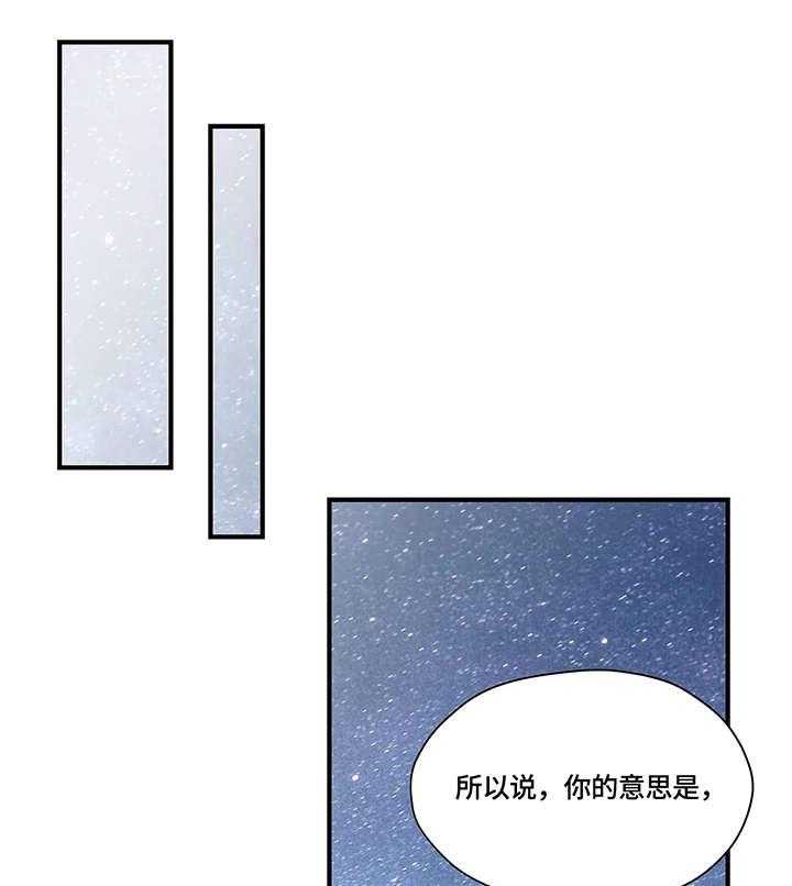 《灵魂交织》漫画最新章节第23话 23_就是啊免费下拉式在线观看章节第【43】张图片