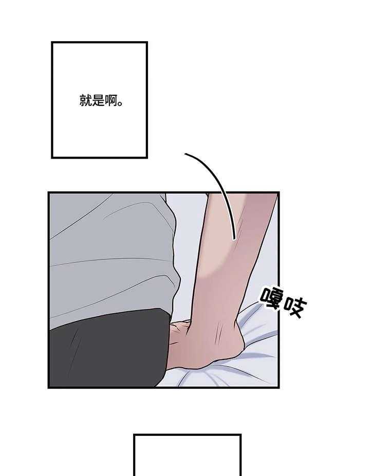 《灵魂交织》漫画最新章节第23话 23_就是啊免费下拉式在线观看章节第【10】张图片