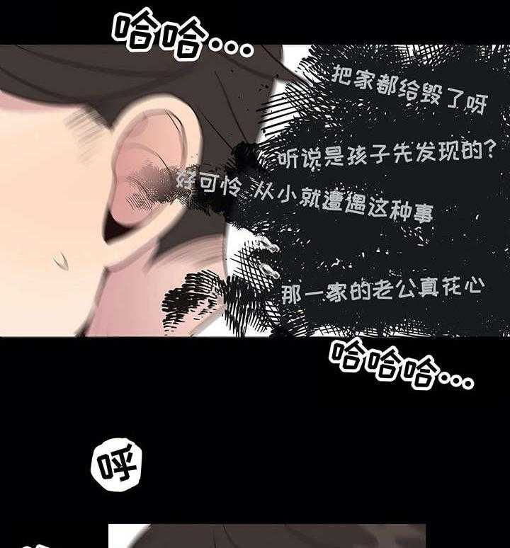 《灵魂交织》漫画最新章节第24话 24_自缢免费下拉式在线观看章节第【27】张图片