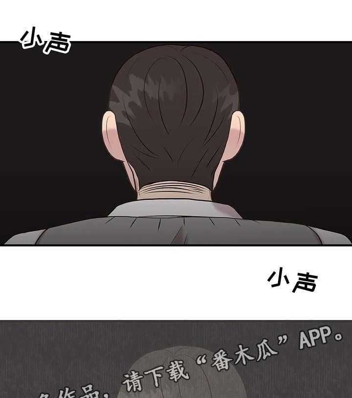 《灵魂交织》漫画最新章节第25话 25_棒棒糖免费下拉式在线观看章节第【24】张图片