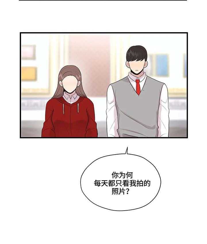 《灵魂交织》漫画最新章节第26话 26_你要吗免费下拉式在线观看章节第【17】张图片