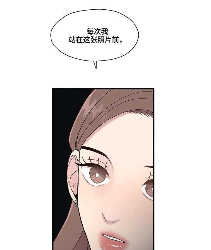 《灵魂交织》漫画最新章节第26话 26_你要吗免费下拉式在线观看章节第【12】张图片