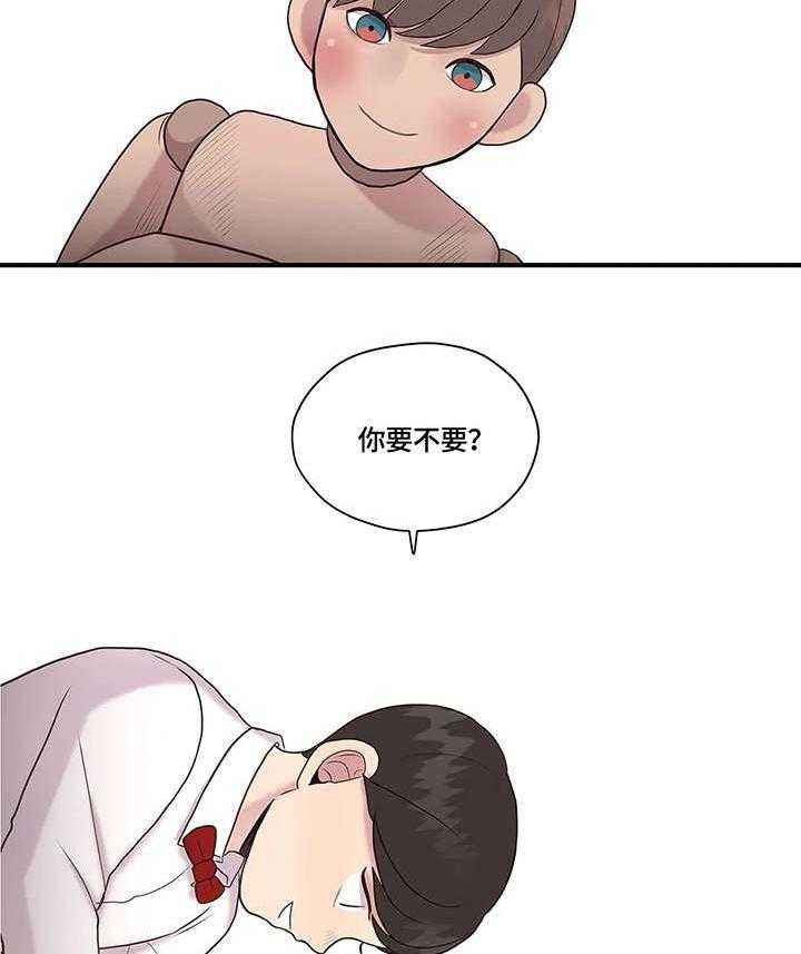 《灵魂交织》漫画最新章节第27话 27_给我吧免费下拉式在线观看章节第【14】张图片